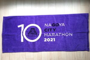 名古屋シティマラソン2021のタオル