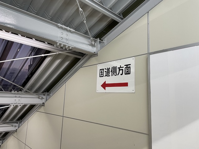 鶴見市場駅の国道側方面階段への案内